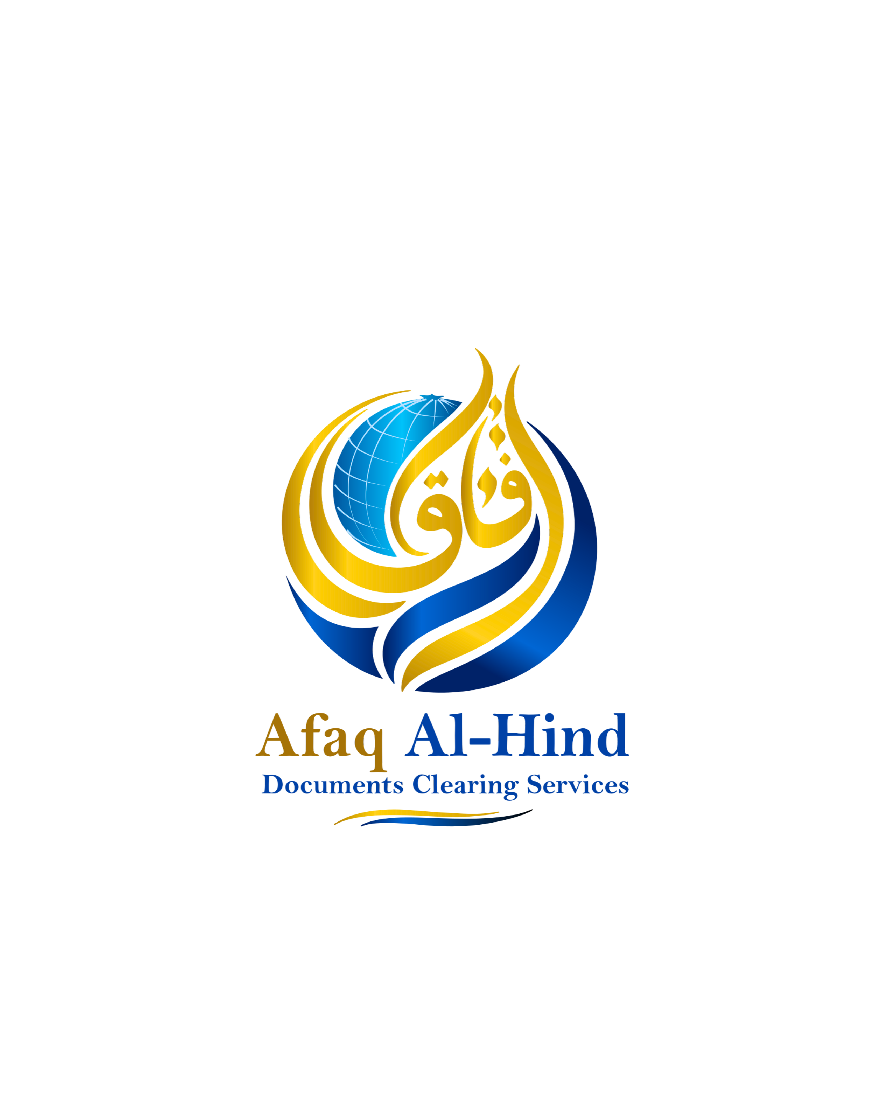 Afaq Al-Hind Logo